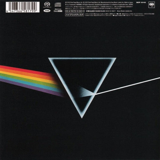 Pink Floyd – The Dark Side Of The Moon (Hybrid SACD, Multichannel, Japanese Edition) - AudioSoundMusic