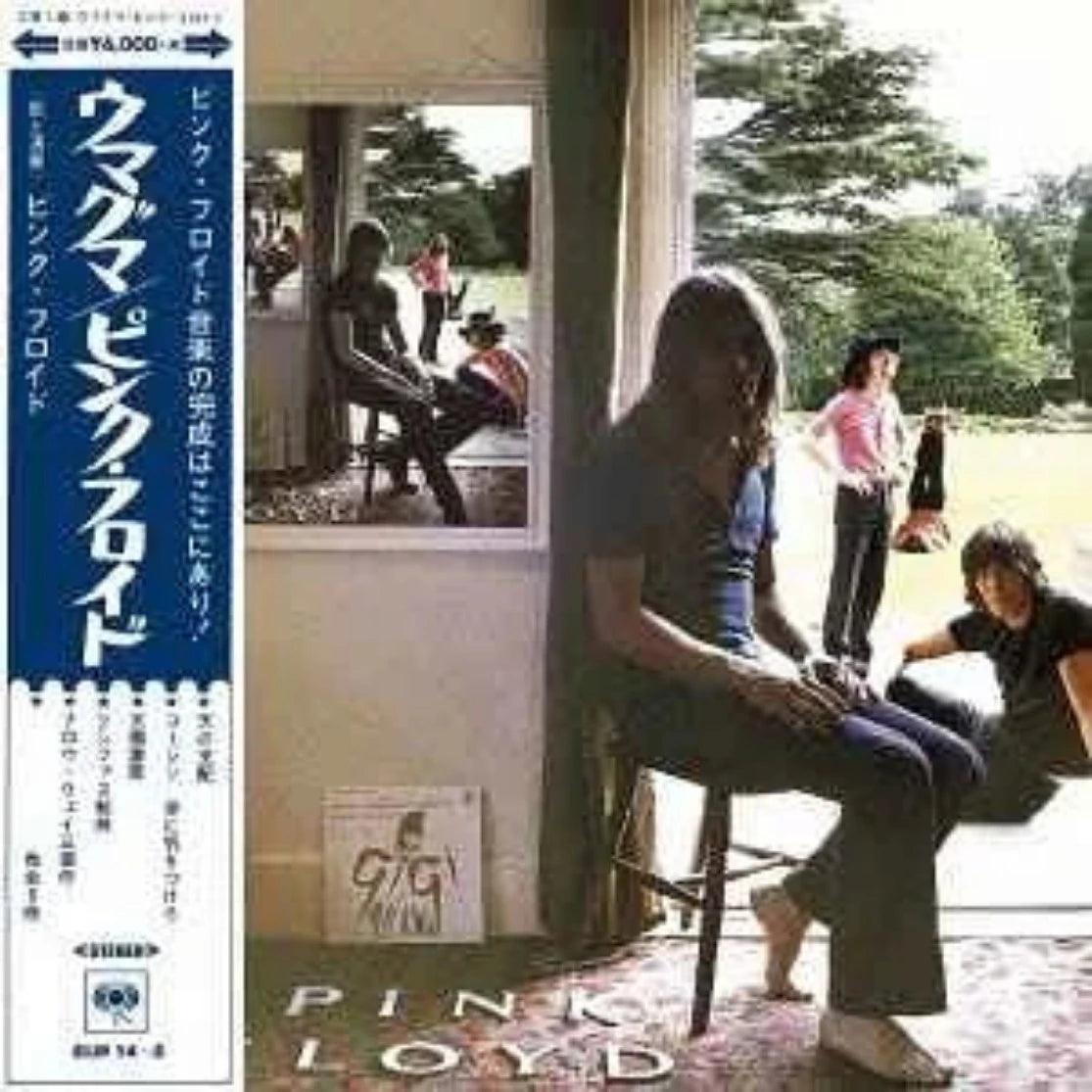 Pink Floyd – Ummagumma (2LP, Japanese Edition) – AudioSoundMusic Pink Floyd – Ummagumma (2LP, Japanese Edition) – AudioSoundMusic