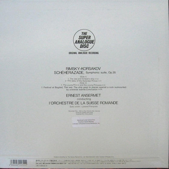 Rimsky-Korsakov - Schéhérazade - Ernest Ansermet and L'Orchestre De La Suisse Romande (Japanese edition) - AudioSoundMusic