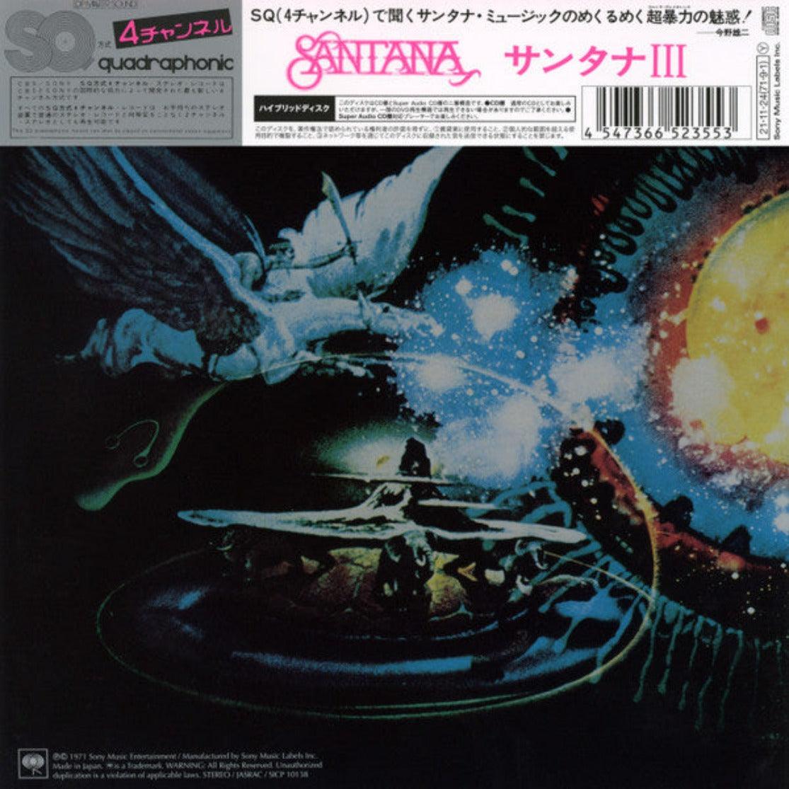 洋楽 The Best Of SANTANA sacd Amazon.com: The Best Of Santana: CDs y Vinilo