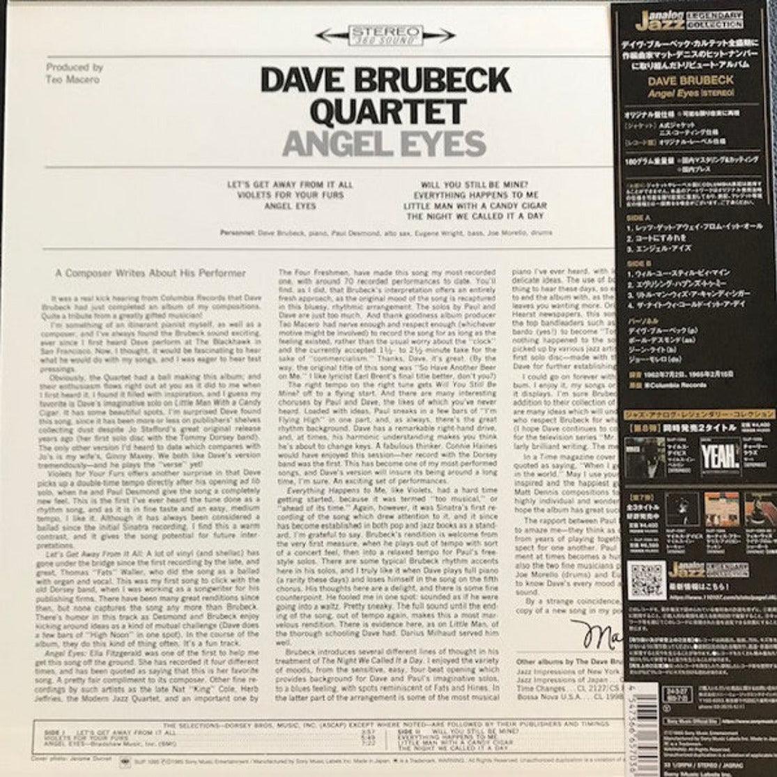 The Dave Brubeck Quartet – Angel Eyes (Japanese Edition