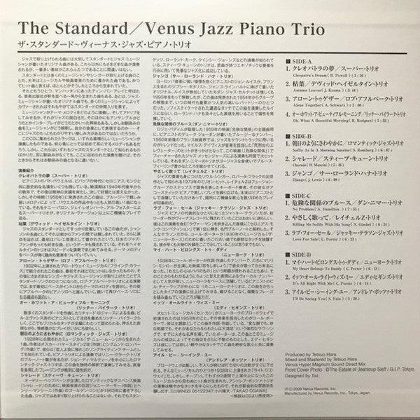The Standard on Jazz Piano Trio (2LP, Japanese edition