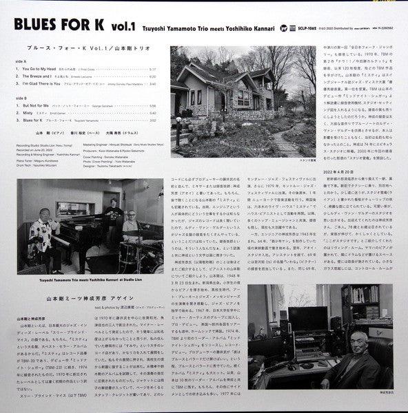 ★山本剛トリオ / Blues For K vol.1 / SCLP-1062 MjItMTAzNy5qcGVn.jpeg