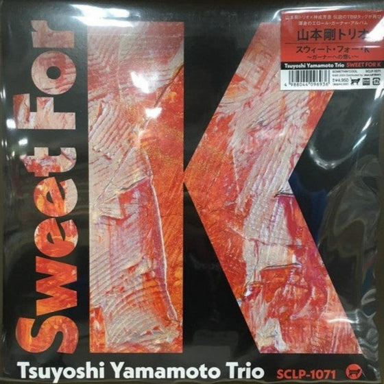 The Tsuyoshi Yamamoto Trio - Sweet for K AUDIOPHILE