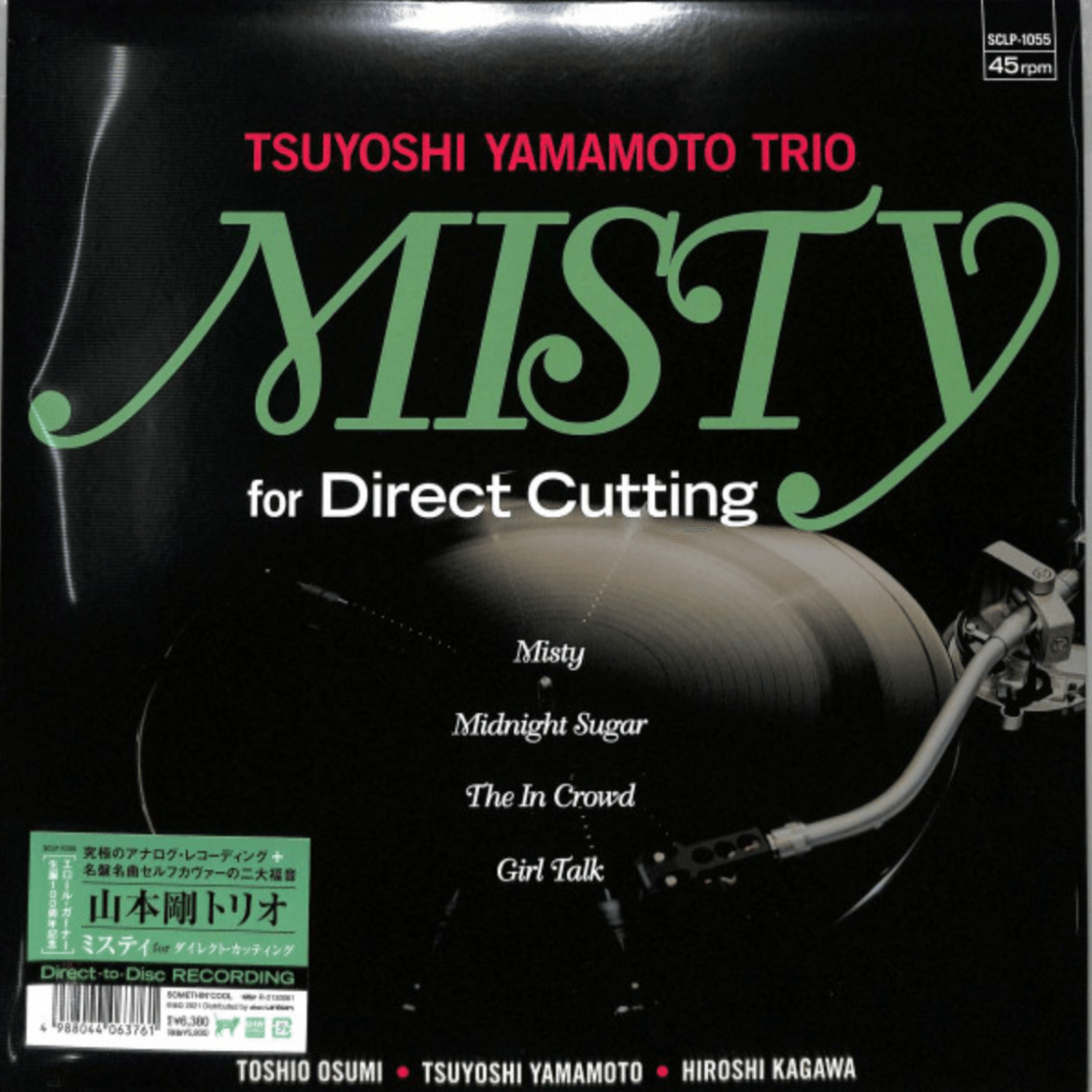 DTM・DAW yamamoto Tsuyoshi Yamamoto Misty Direct Cutting Direct to DSD 11.2MHz