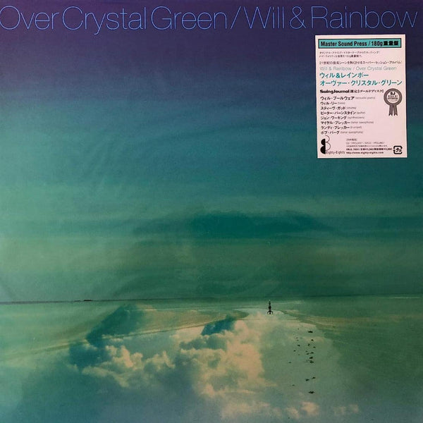 Will & Rainbow - Over Crystal Green (Japanese edition