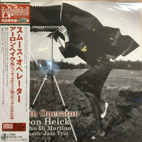Aaron Heick & Romantic Jazz Trio - Smooth Operator (Japanese edition)