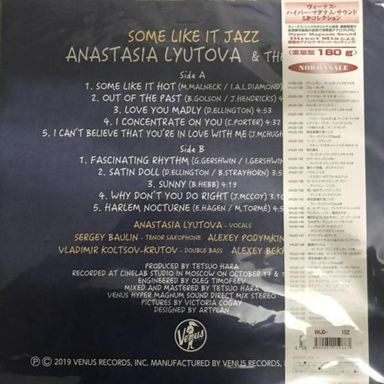 Anastasia Lyutova & The Band - Some Like It Jazz (Japanese edition)