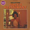 Arlo Guthrie - Alice’s Restaurant