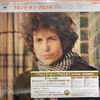 Bob Dylan - Blonde on Blonde (2LP, Japanese Edition)