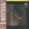 Bob Dylan - Blood on the Tracks (Japanese Edition, 2LP, 45 RPM, Box, 1STEP, SuperVinyl)