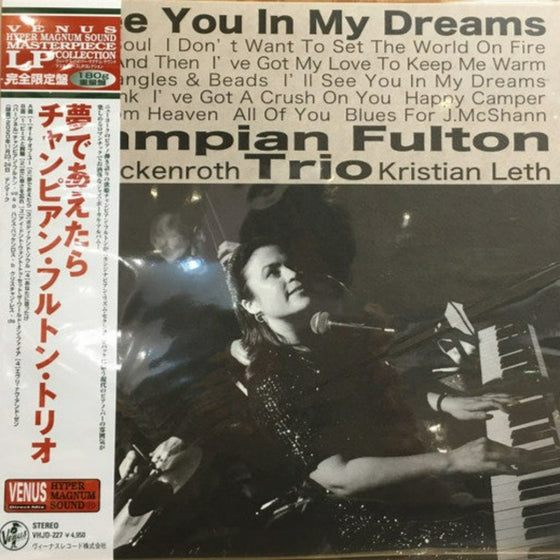 Champian Fulton Trio - I'll See You In My Dreams (Japanese edition)