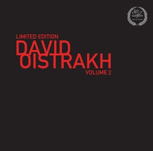 David Oistrakh Vol. 2 - Schubert & Brahms