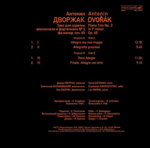 Dvorak - Piano Trio Vol. 1 - Sviatoslav Knushevitsky, Lev Oborin, David Oistrach (Mono)