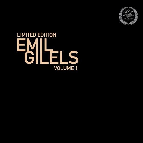 Emil Gilels Volume 1 - Tchaikovsky - Piano Concerto N°2