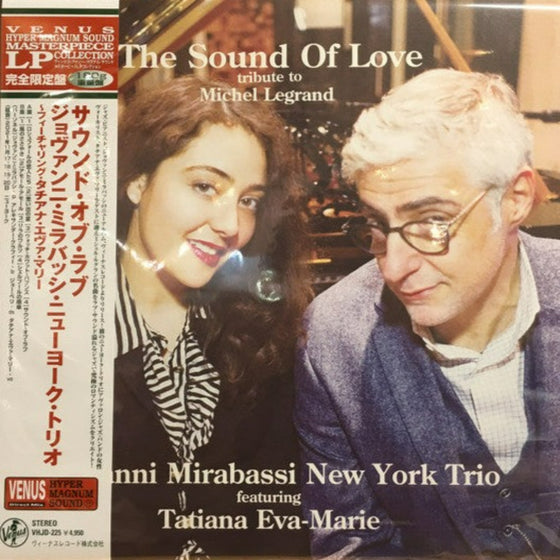 <tc>Giovanni Mirabassi New York Trio - The Sound Of Love: Hommage à Michel Legrand (Edition japonaise)</tc>