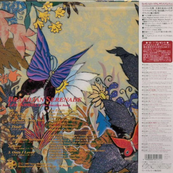 <transcy>Lee Konitz & The Brazilian Band - Brazilian Serenade (Edition japonaise)</transcy>