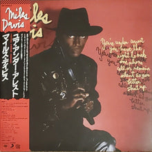  Miles Davis - You're Under Arrest (Japanese edition, Clear vinyl)