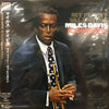 <tc>Miles Davis - My Funny Valentine (Edition Japonaise)</tc>