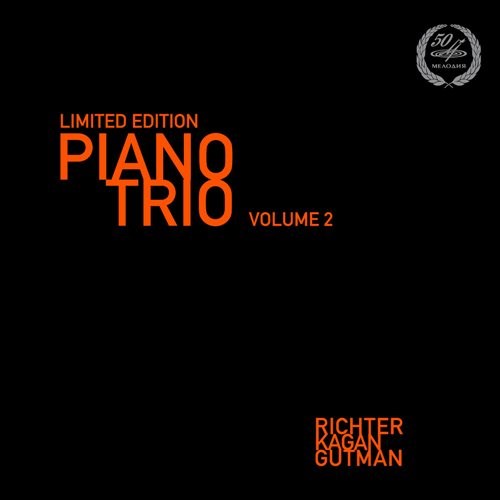 Ravel - Piano Trio Vol. 2 - Natalia Gutman, Sviatoslav Richter, Oleg Kagan