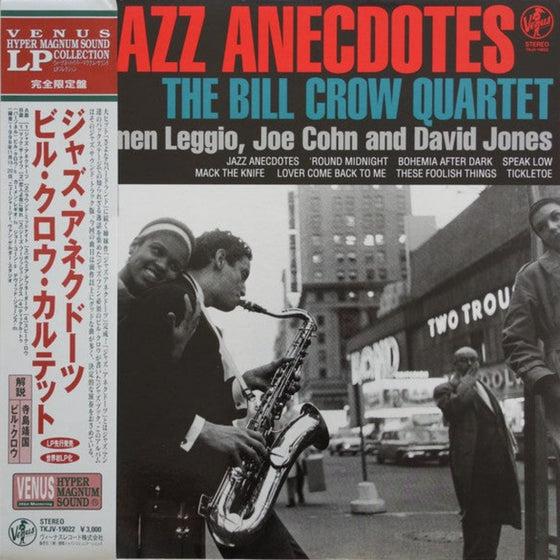 The Bill Crow Quartet - Jazz Anecdotes (Japanese edition)