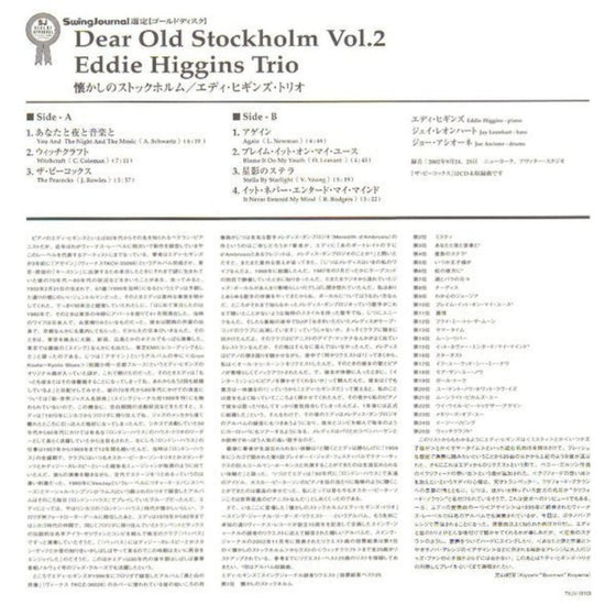 The Eddie Higgins Trio - Dear Old Stockholm Vol. 2 (Japanese edition)