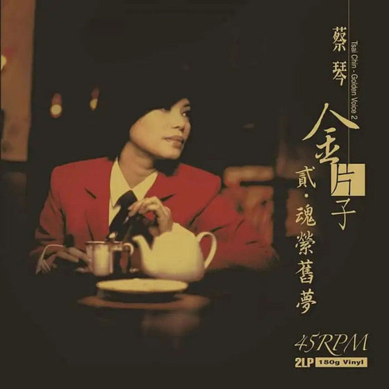 <tc>Tsai Chin - Golden Voice 2 (2LP, 45 tours)</tc>