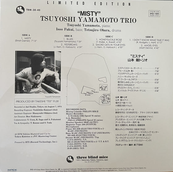 Tsuyoshi Yamamoto Trio - Misty (2LP, 45RPM)