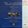 <transcy>Tsuyoshi Yamamoto Trio – Misty Live at Jazz Is (Edition japonaise)</transcy>