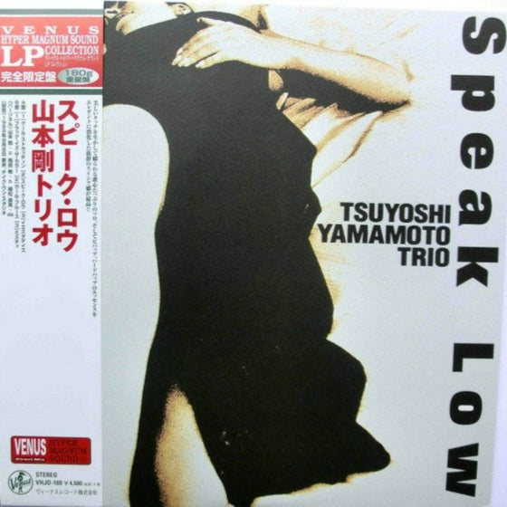 Tsuyoshi Yamamoto Trio – Speak Low (Japanese edition)