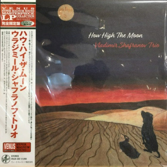 <tc>Vladimir Shafranov Trio - How High The Moon (Edition japonaise)</tc>