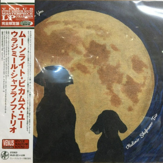 Vladimir Shafranov Trio - Moonlight Becomes You (Japanese edition)