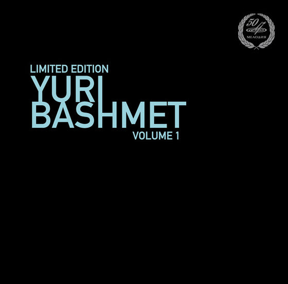 Yuri Bashmet Vol. 1 - Brahms