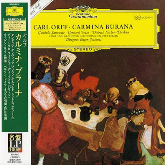 Carl Orff - Carmina Burana – Eugen Jochum (200g, Japanese edition) - AudioSoundMusic