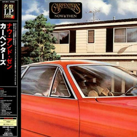 Carpenters - Now & Then (200g, Japanese edition) - AudioSoundMusic