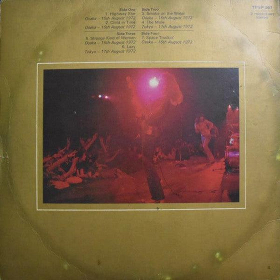 Deep Purple - Made In Japan (2LP) - AudioSoundMusic