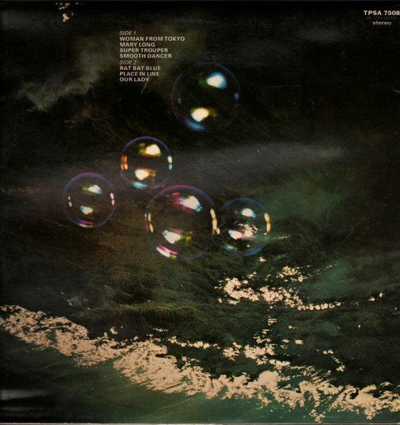 Deep Purple - Who Do We Think We Are - AudioSoundMusic
