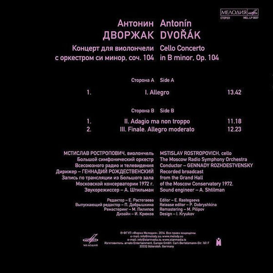Dvorak - Cello Concerto in B minor - Mstislav Rostropovich - AudioSoundMusic