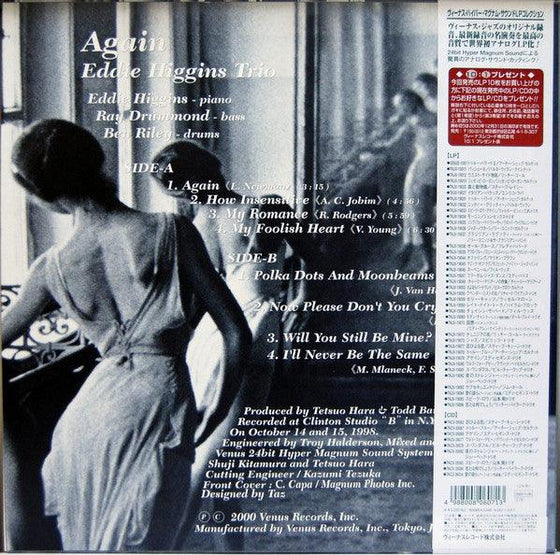 Eddie Higgins Trio - Again (Japanese edition) - AudioSoundMusic