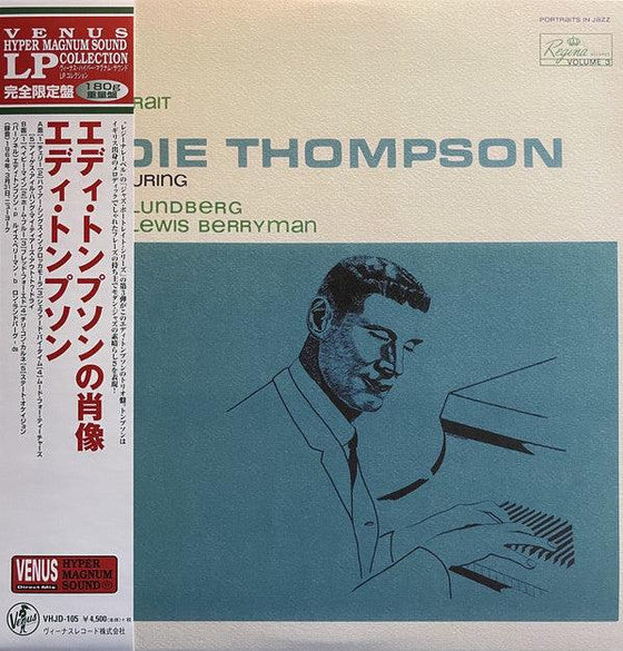 Eddie Thompson - A Jazz Portrait of Eddie Thompson (Japanese edition) - AudioSoundMusic
