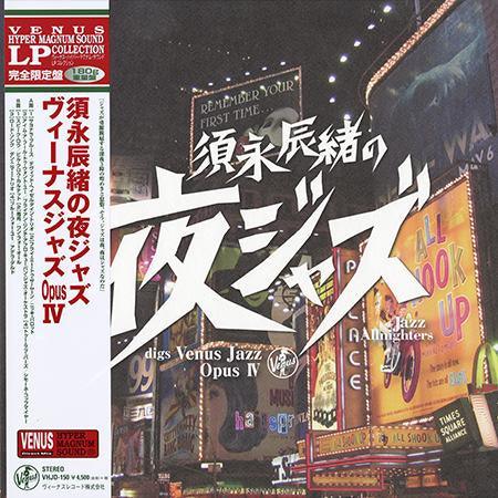 Jazz Allnighters Digs Venus Jazz Opus IV (Japanese edition) - AudioSoundMusic