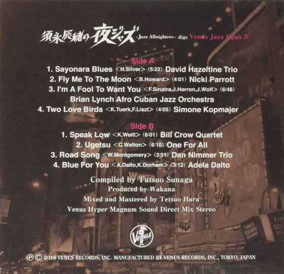 Jazz Allnighters Digs Venus Jazz Opus IV (Japanese edition) - AudioSoundMusic