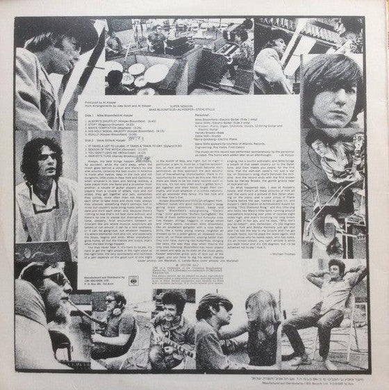 Mike Bloomfield, Al Kooper and Stephen Stills - Super Session - AudioSoundMusic