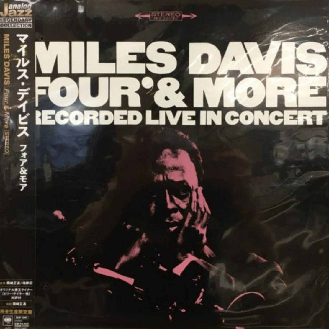 Miles Davis - Four & More (Japanese Edition) – AudioSoundMusic