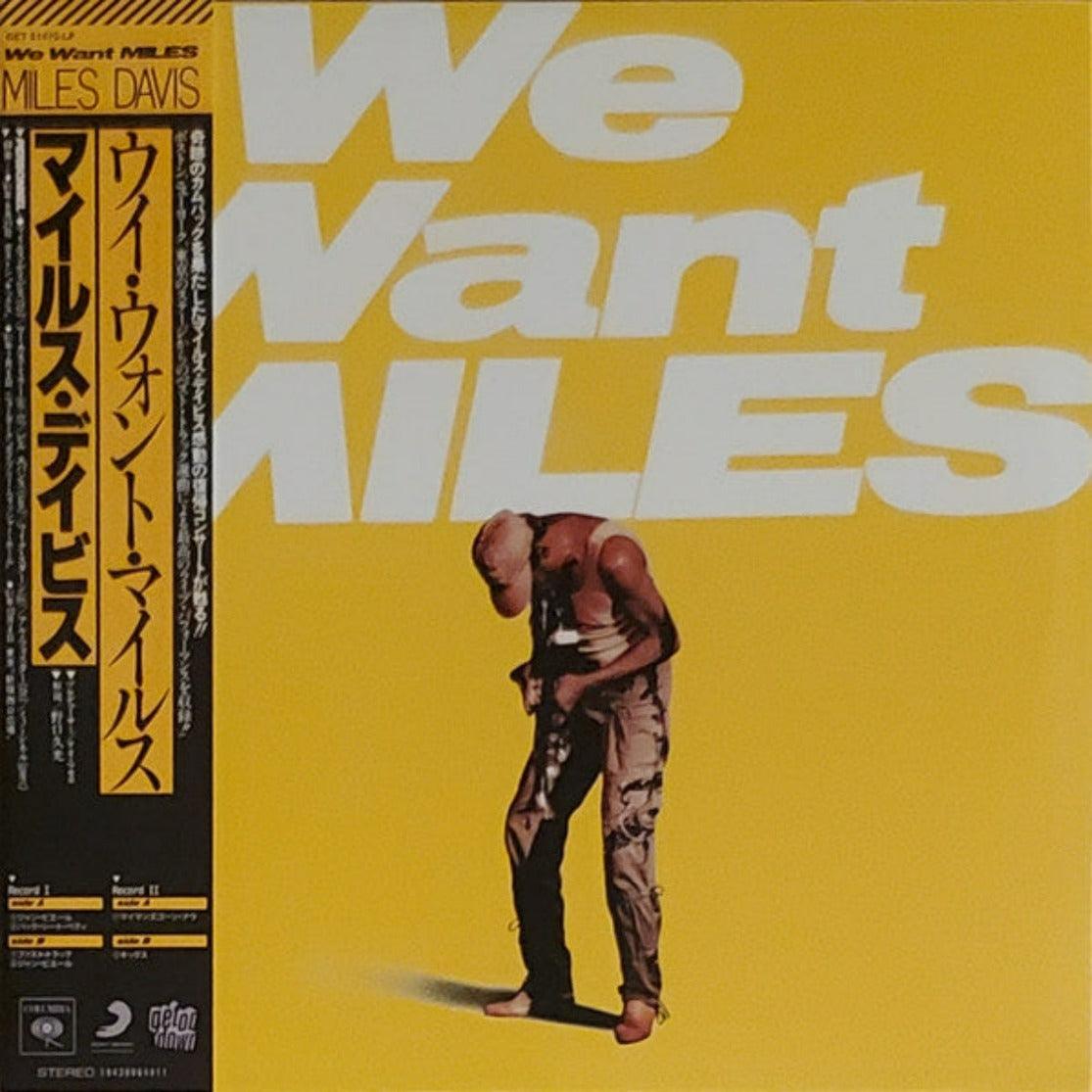 G0413-37☆LPレコード Miles Davis 8点 Miles Davis - On the Corner
