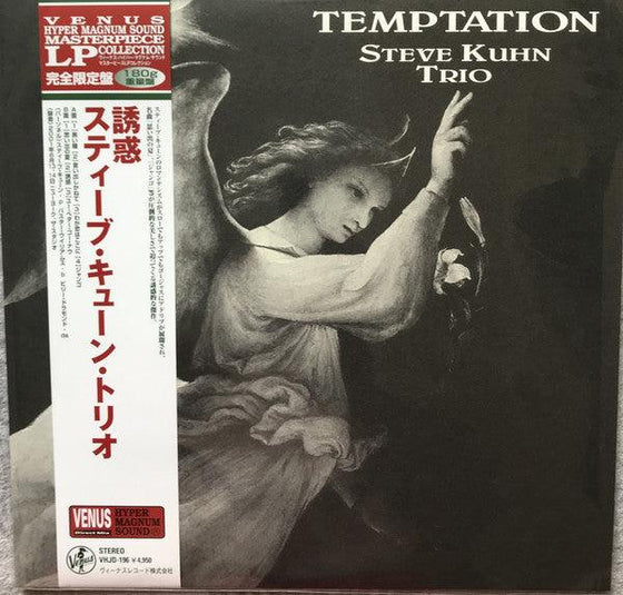 Steve Kuhn Trio - Temptation (Japanese edition) - AudioSoundMusic
