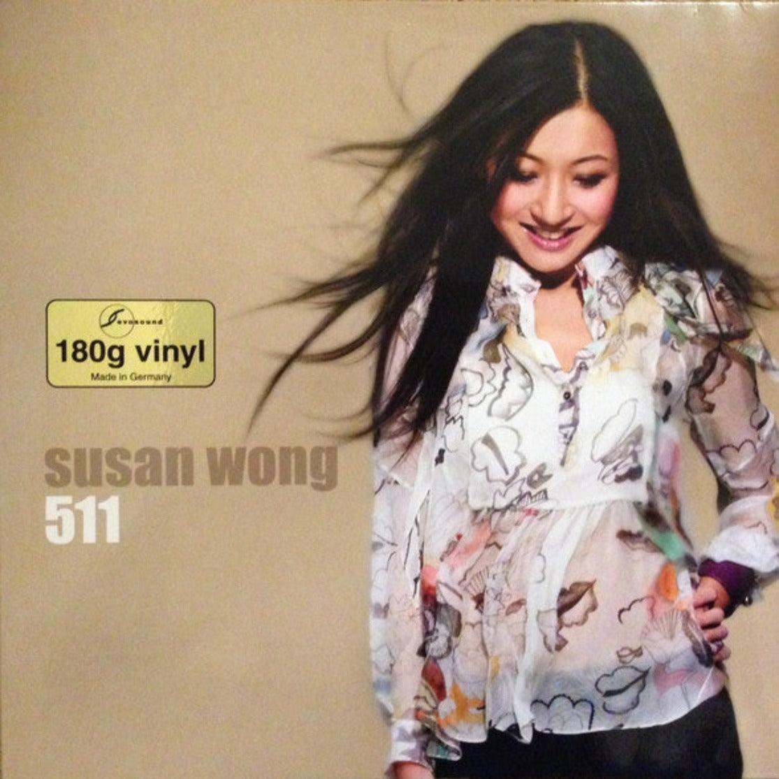 スーザン・ウォン Susan Wong 511 黄翠珊 高音質 アナログ盤 ☆廃盤☆Susan Wong スーザン・ウオンClose To You Master