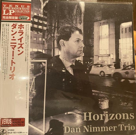 The Dan Nimmer Trio - Horizons (Japanese edition) - AudioSoundMusic
