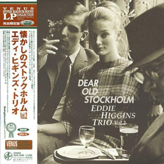 The Eddie Higgins Trio - Dear Old Stockholm Vol. 2 (Japanese edition) - AudioSoundMusic