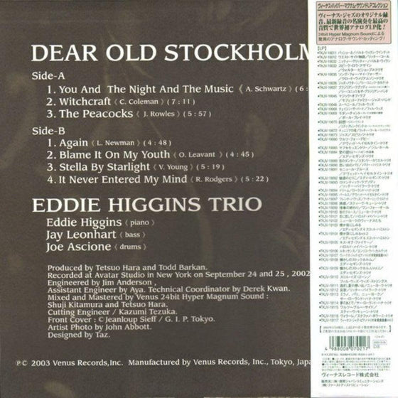 The Eddie Higgins Trio - Dear Old Stockholm Vol. 2 (Japanese edition) - AudioSoundMusic